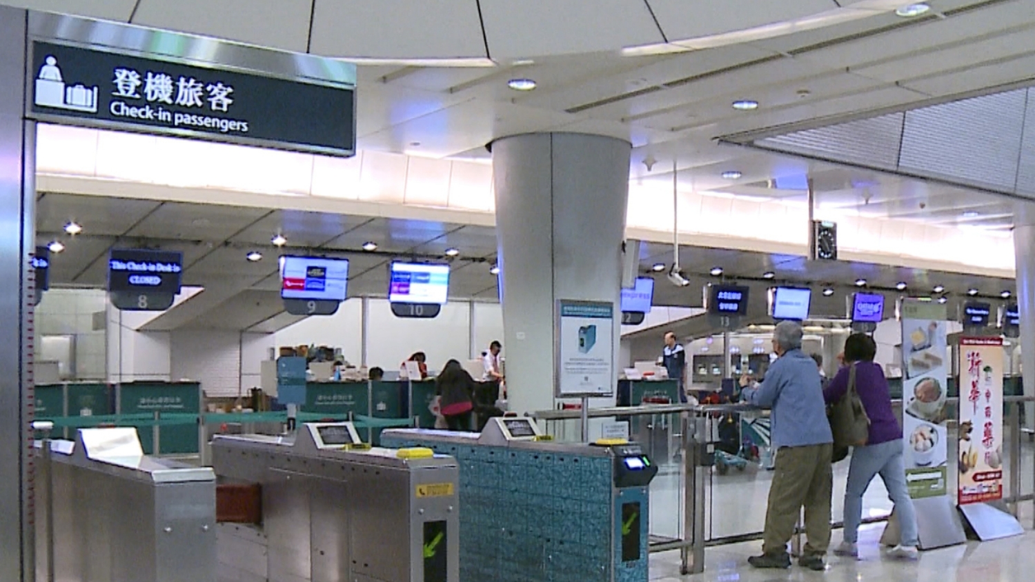 機(jī)場(chǎng)快線香港站市區(qū)預(yù)辦登機(jī)服務(wù)逐步回復(fù)