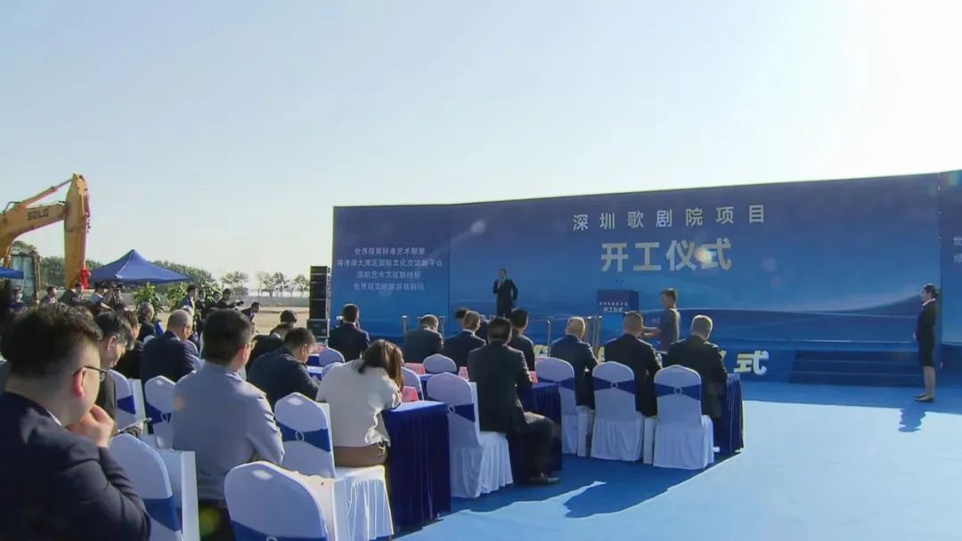 深圳歌劇院項目開工！預計2028年竣工  
