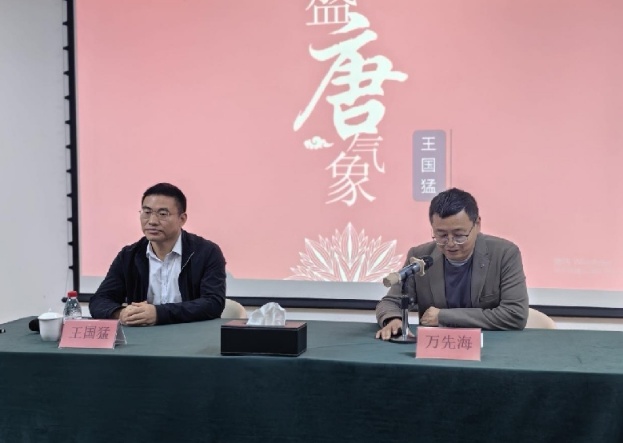 深圳大發(fā)埔社區(qū)「網(wǎng)格微學(xué)苑」開(kāi)講，王國(guó)猛講述《盛唐氣象》