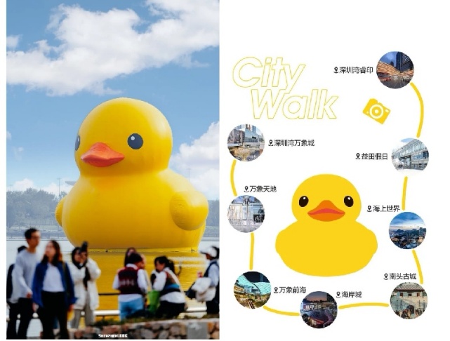 元旦3日假期，深圳八大主流商圈總客流超852萬(wàn)人次