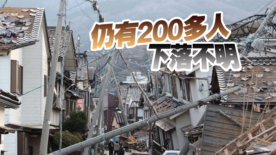 追蹤報(bào)道｜日本地震已致98人死亡 6日早晨再發(fā)生5.4級地震