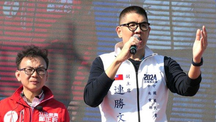 連勝文：賴清德加特朗普會把臺灣送進(jìn)戰(zhàn)爭風(fēng)暴