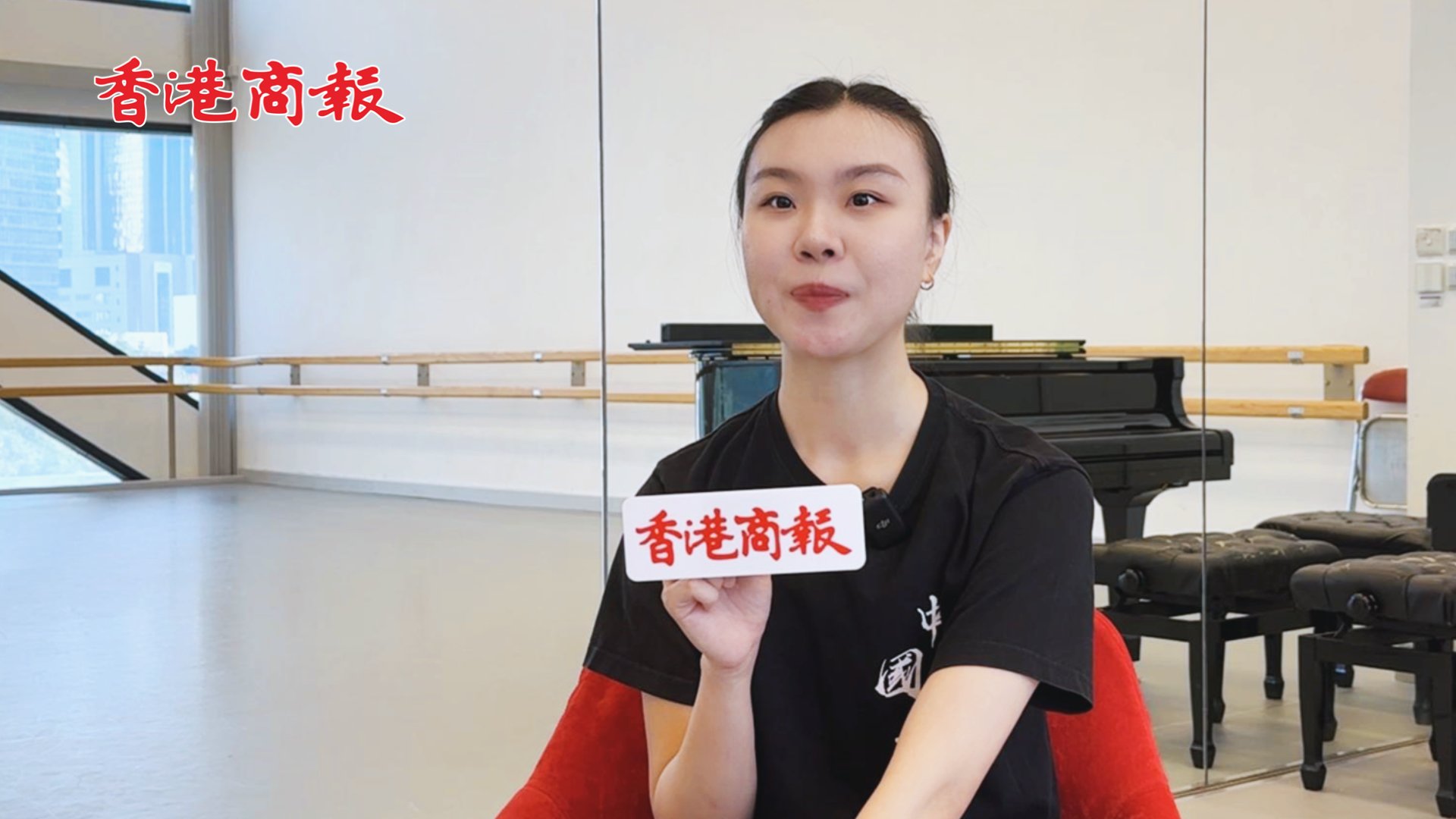 有片｜香港演藝學(xué)子鍾情中國舞 賴欣欣：中國舞蹈文化好有趣 期待與家人同賞舞劇《詠春》