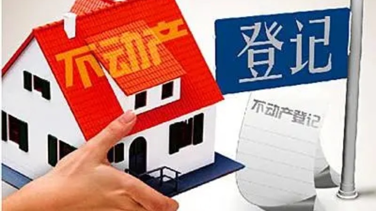 深圳不動產(chǎn)信息查詢平臺升級 提供17個(gè)查詢模塊