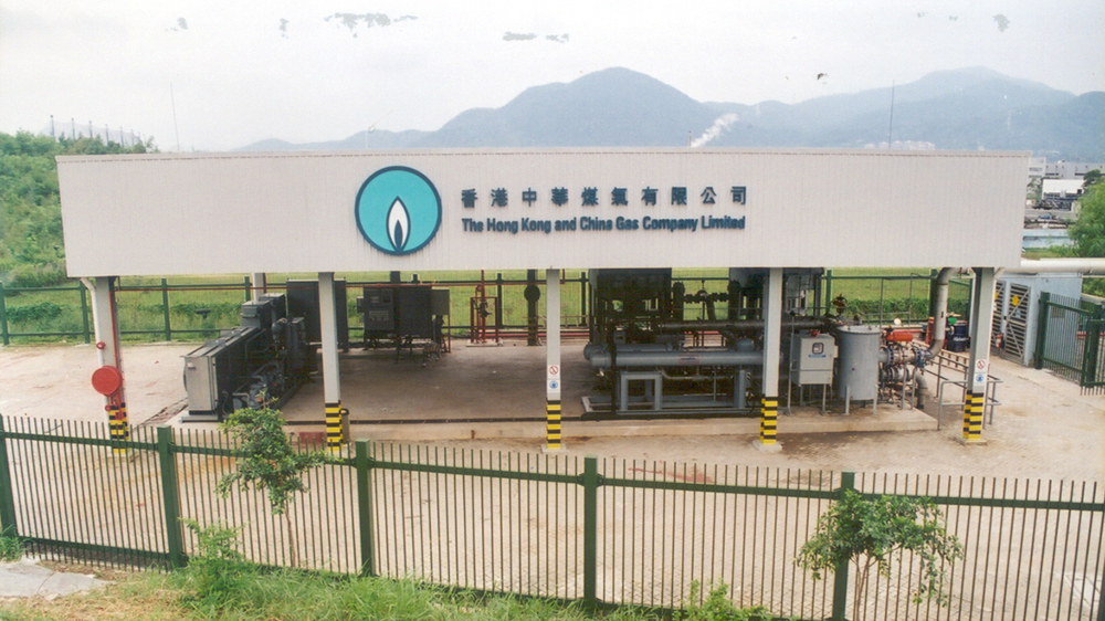 煤氣公司：經(jīng)淨(jìng)化後的沼氣可變?yōu)榍鍧嵞茉? title=