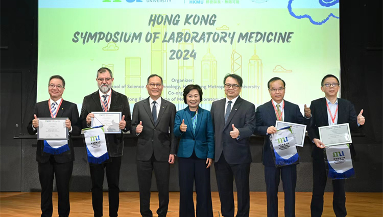 都大首辦檢驗醫(yī)學(xué)研討會   為35周年校慶掀序幕