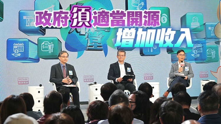 陳茂波：部分公共服務(wù)收費長期未調(diào)整 或是時間作出檢視