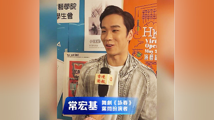 有片｜實力圈粉！觀眾爭相與演員合影  常宏基：來港演出像回家一樣