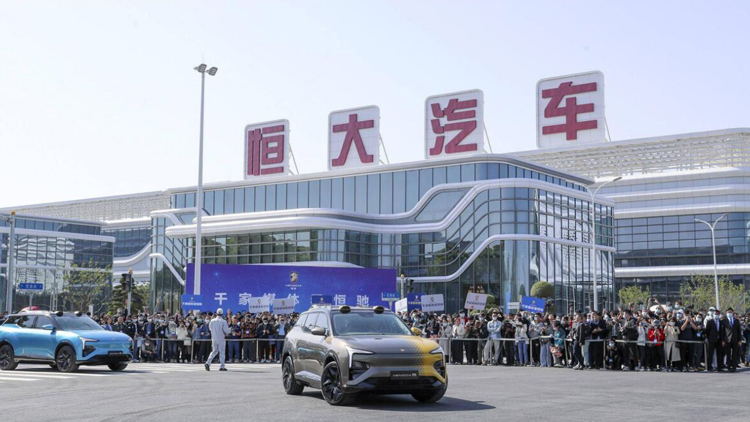 恒大汽車：執(zhí)行董事劉永灼因涉嫌違法犯罪已被刑事拘留