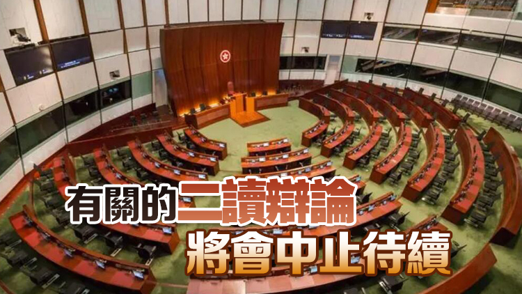 強(qiáng)拍條例修訂周三將提交立法會(huì)進(jìn)行首讀、二讀