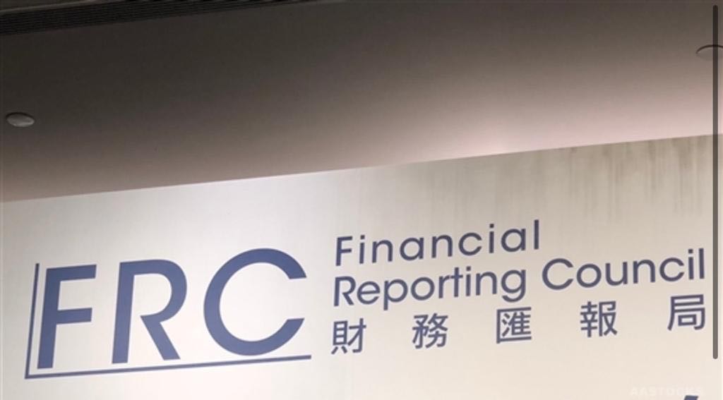 會(huì)財(cái)局強(qiáng)調(diào)持續(xù)專(zhuān)業(yè)進(jìn)修對(duì)確保審計(jì)質(zhì)素的重要性