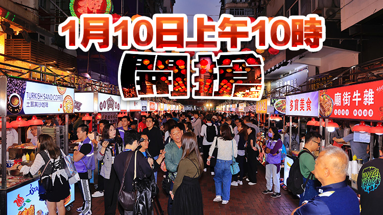 第二批餐飲消費(fèi)券周三推出 面額100元共10萬(wàn)份