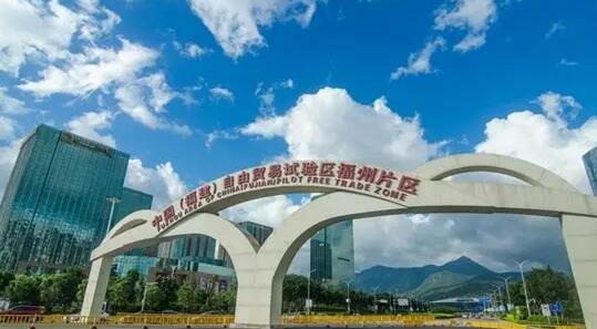 商務(wù)部等四部門：推動福建自貿(mào)試驗(yàn)區(qū)對臺先行先試