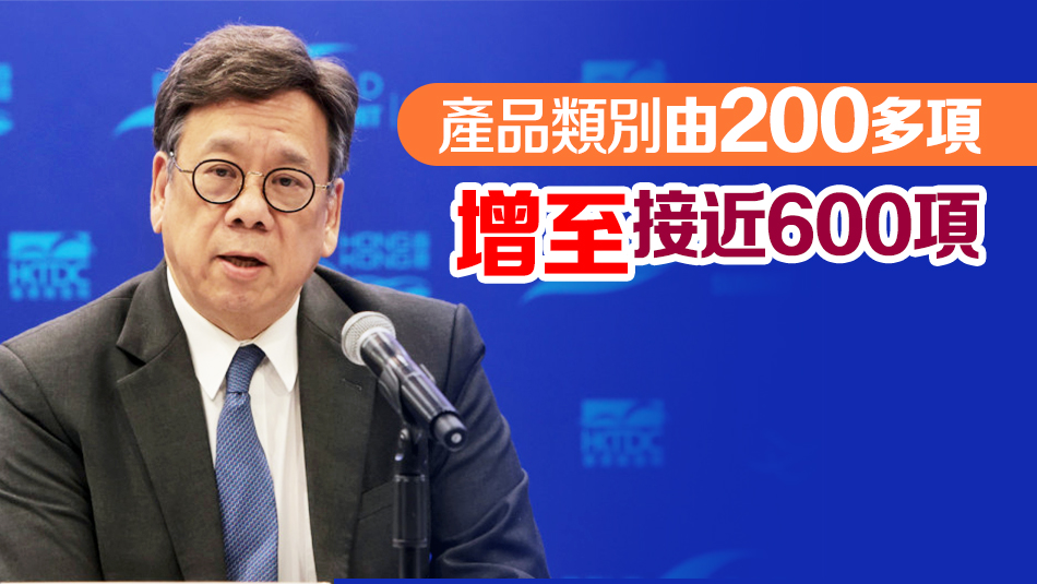 香港簽署與東盟自由貿(mào)易議定書 丘應樺：將進一步推動經(jīng)貿(mào)關係