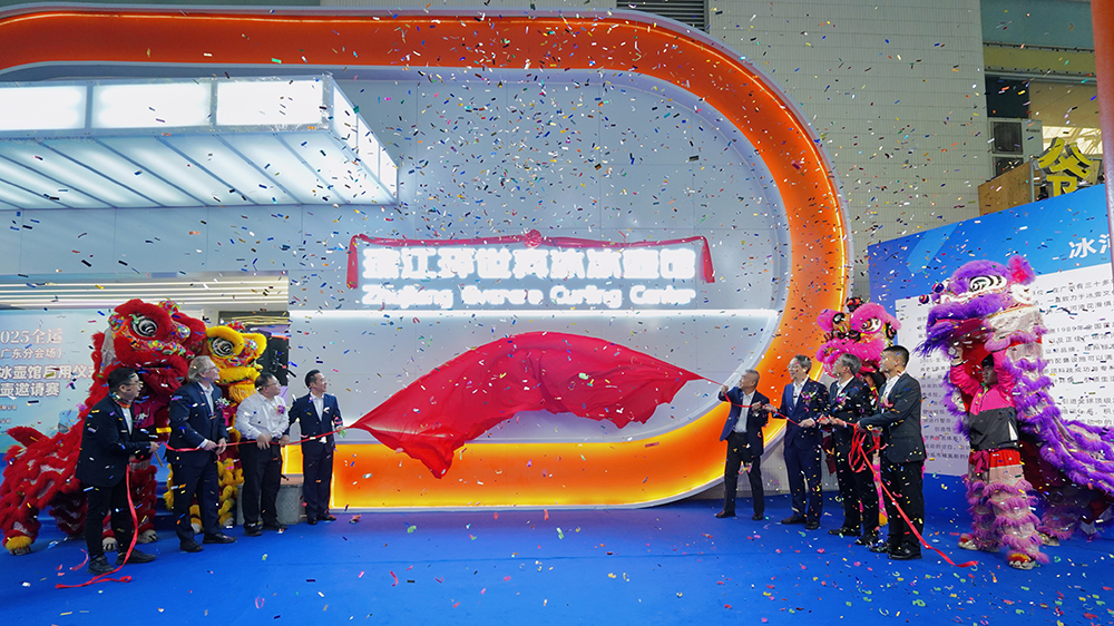 大灣區(qū)首家真冰冰壺館正式啟用 粵港澳冰壺邀請(qǐng)賽開(kāi)賽