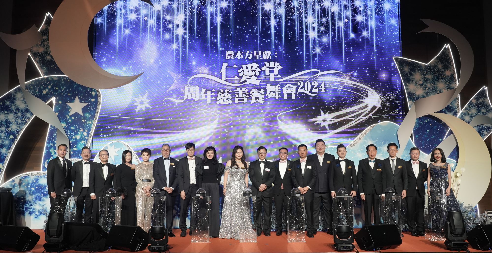 仁愛(ài)堂慈善舞會(huì)為羅臺(tái)秦基金籌款