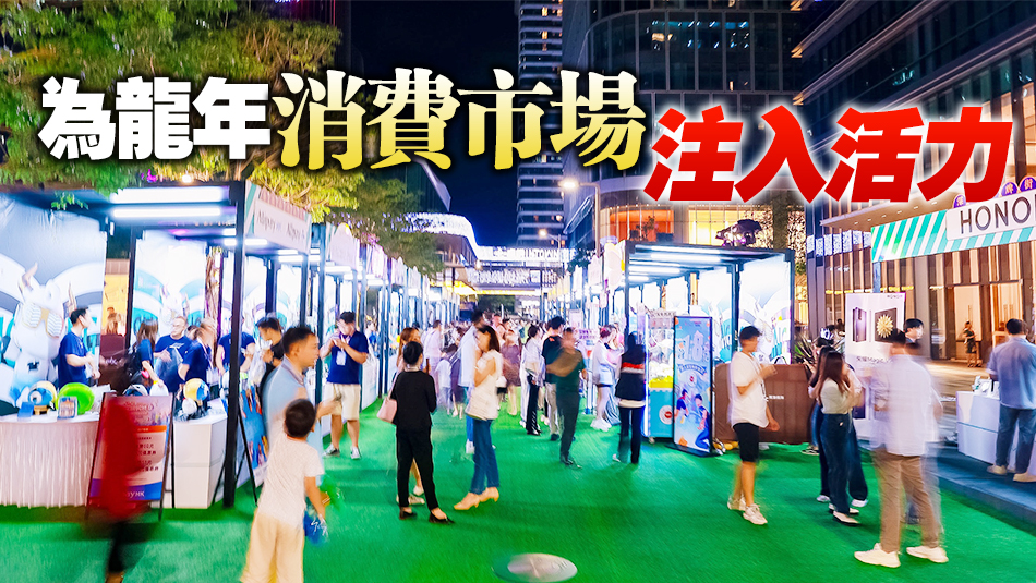 滿888.01元減888元！廣東消費(fèi)券報(bào)名