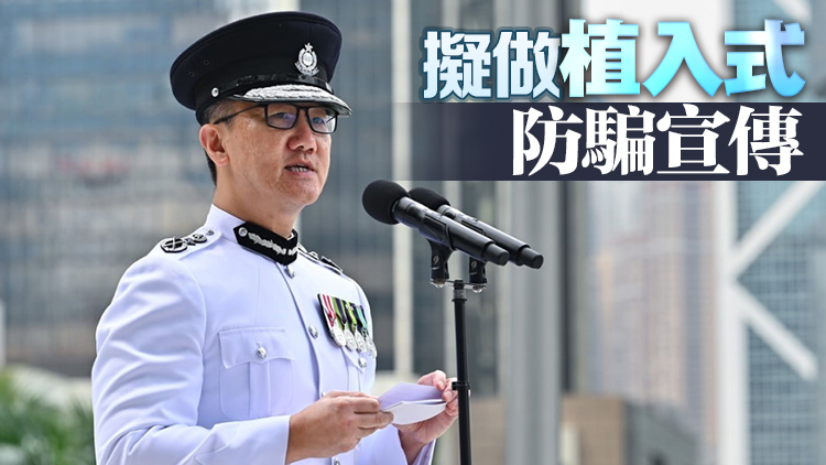 蕭澤頤：電騙案漸減 需時(shí)調(diào)查JPEX受害人資金流向