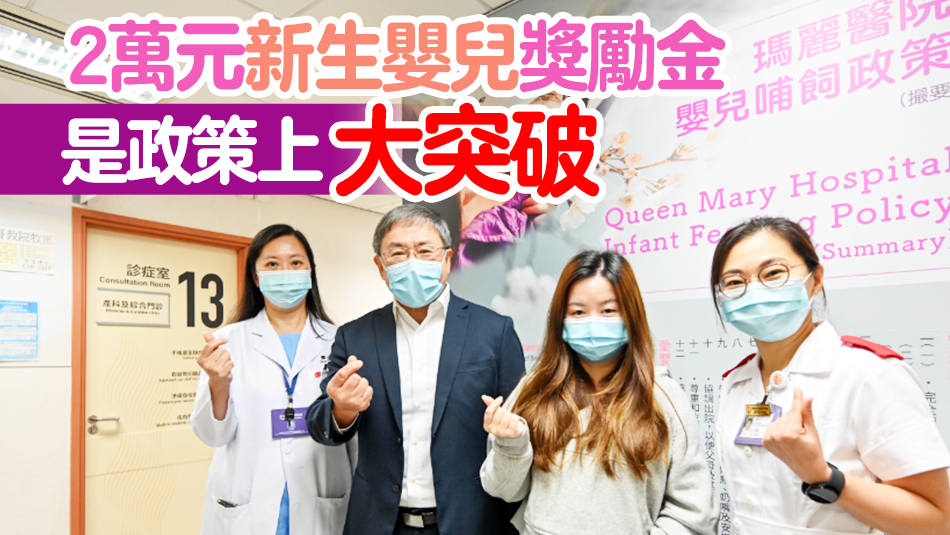 12日討論生育津貼撥款 卓永興料「大利是」2月下旬到手