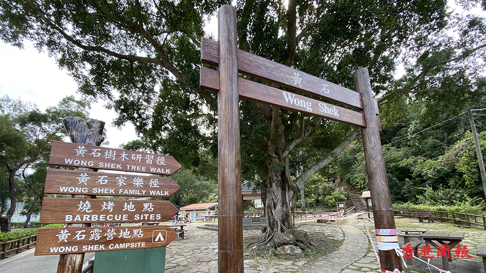 圖集｜登黃石家樂(lè)徑 賞土瓜坪燈塔