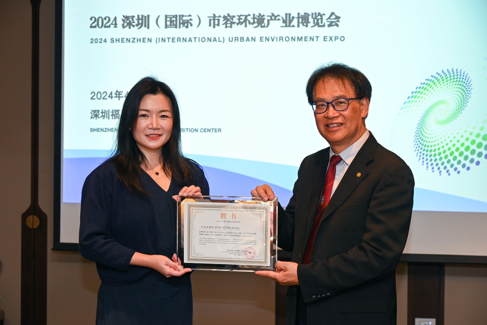 深圳(國際)市容環(huán)境產(chǎn)博會3月舉行