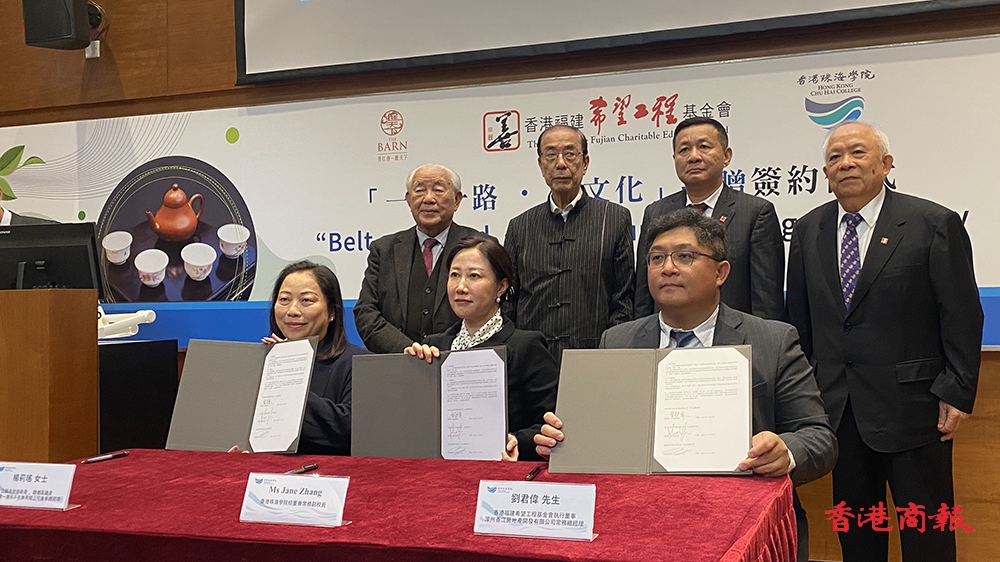 香港珠海學(xué)院首設(shè)茶文化室 弘揚(yáng)傳統(tǒng)文化說好中國故事