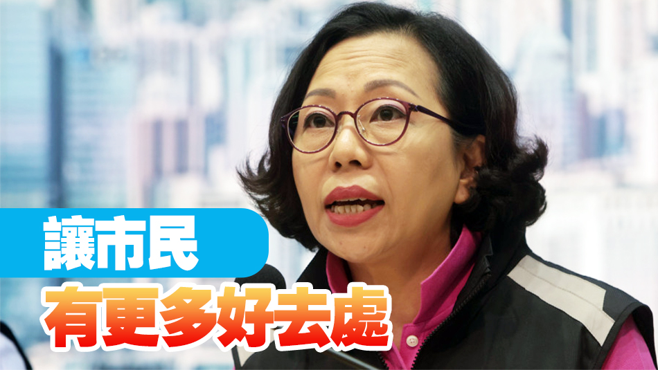 麥美娟：「日夜都繽紛」活動按各區(qū)區(qū)情安排 冀可刺激地區(qū)消費