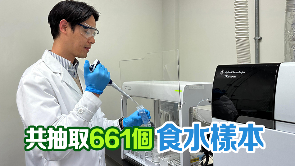 水務(wù)署公布水質(zhì)監(jiān)測優(yōu)化計劃2023年概況 所有樣本符合標(biāo)準(zhǔn)