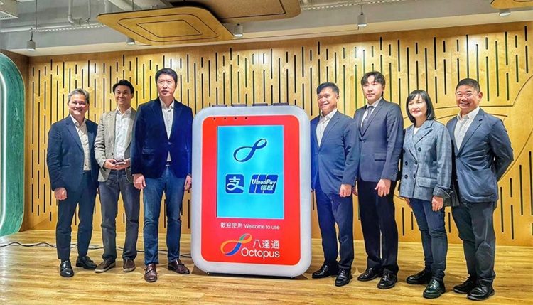 八達(dá)通本月開放的士支付網(wǎng)絡(luò)予其他電子支付平臺