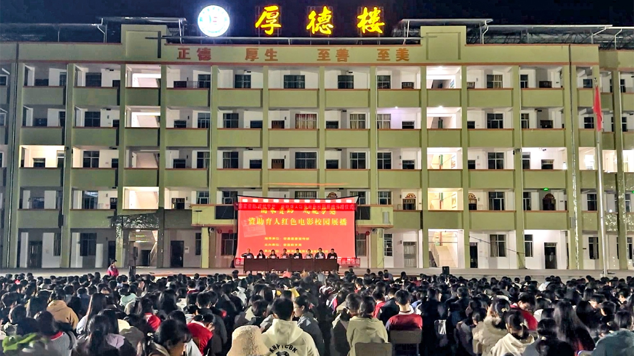 桂容縣：以紅色電影鑄魂+閉環(huán)立體育人 促國(guó)家資助工作走心走實(shí)