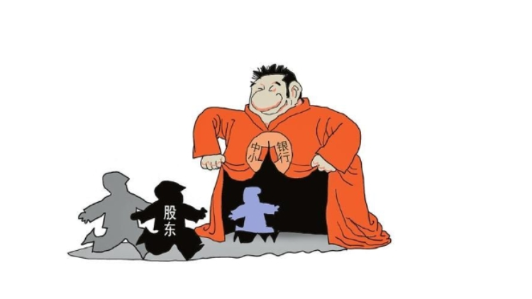 開年中小銀行增資擴(kuò)股忙