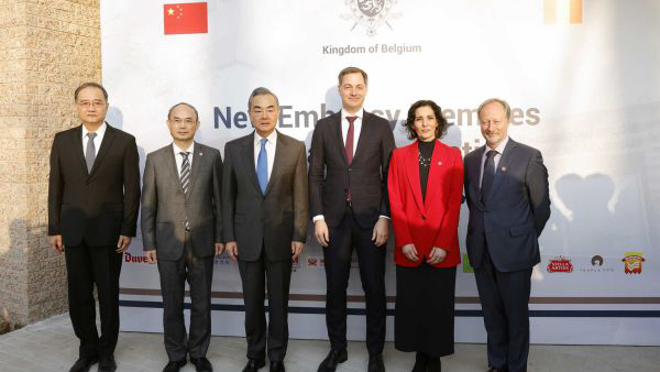 王毅和比利時(shí)外交大臣拉比卜共同為比駐華使館新館揭牌