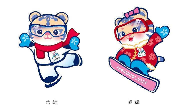 亞冬會激發(fā)中國「冰城」冰雪運(yùn)動熱情