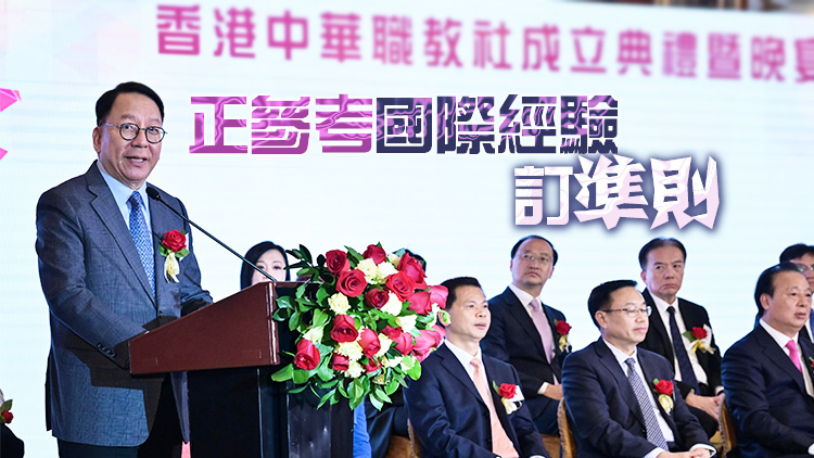 陳國(guó)基：全力支援專(zhuān)上院校成立「應(yīng)用科學(xué)大學(xué)聯(lián)盟」