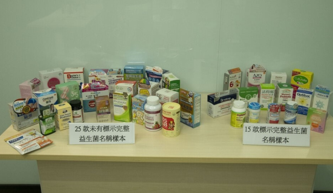 消委會(huì)：40款益生菌補(bǔ)充劑中2款不宜供人類食用