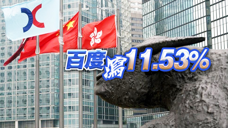 【收市盤點(diǎn)】港股全日跌28點(diǎn)  ATMJX個(gè)別發(fā)展