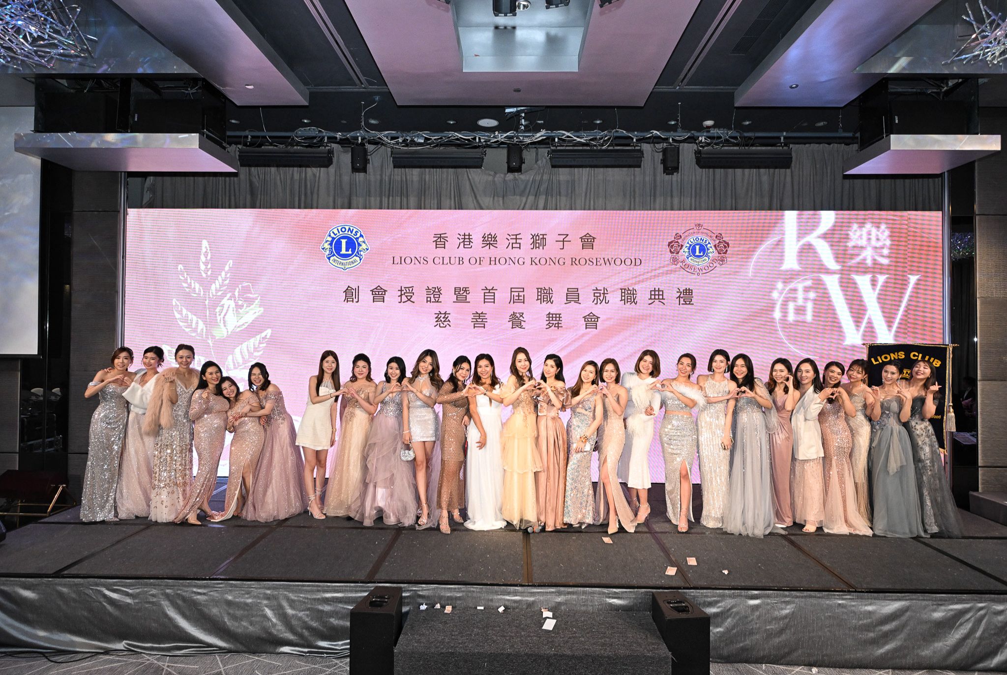 樂活獅子會(huì)首屆職員就職