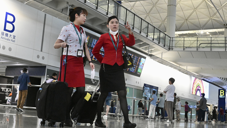 國泰首批逾百名內地機艙服務員完成培訓考核 本月陸續(xù)投入服務