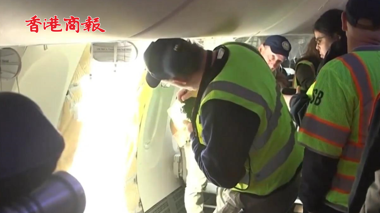 有片丨兩架波音飛機在美國芝加哥機場相撞 美國聯(lián)邦航管局展開調(diào)查