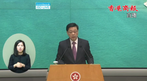 直播回放丨行政長(zhǎng)官李家超會(huì)見(jiàn)傳媒（1.16）