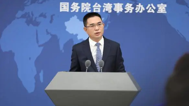 國臺辦：「臺獨(dú)」與臺海和平水火不容 只會給臺灣帶來深重禍害