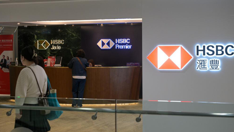 滙豐：機(jī)管局零售債券認(rèn)購(gòu)人數(shù) 與去年綠債首日數(shù)字相若