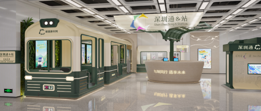 【融通大灣區(qū)】深港融合 通享全國(guó) 深圳通多產(chǎn)品助力灣區(qū)一體化便捷出行