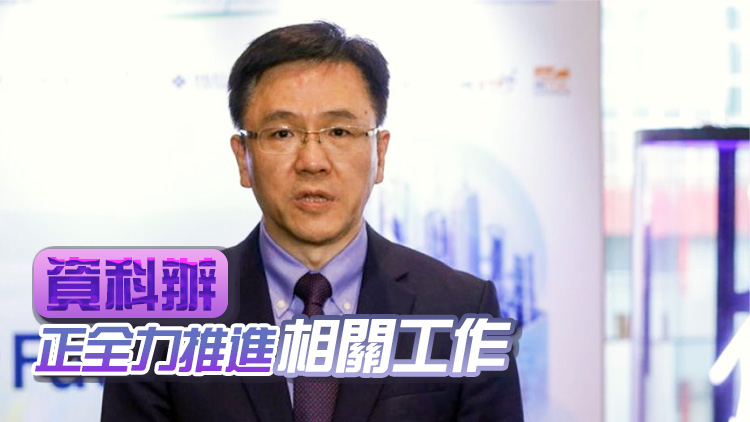 孫東：今年上半年推出升級(jí)版智方便 提供更便利登記服務(wù)