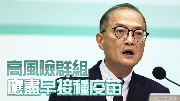 盧寵茂：疫苗是重要防火牆 呼籲社會(huì)「與其救火不如防火」