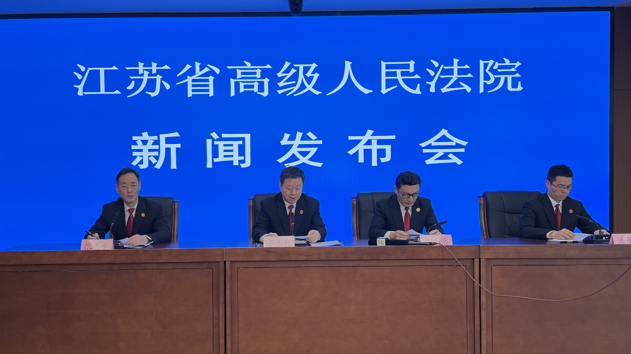 推動國際海事仲裁裁決實(shí)質(zhì)履行   江蘇法院惠及境內(nèi)外當(dāng)事人