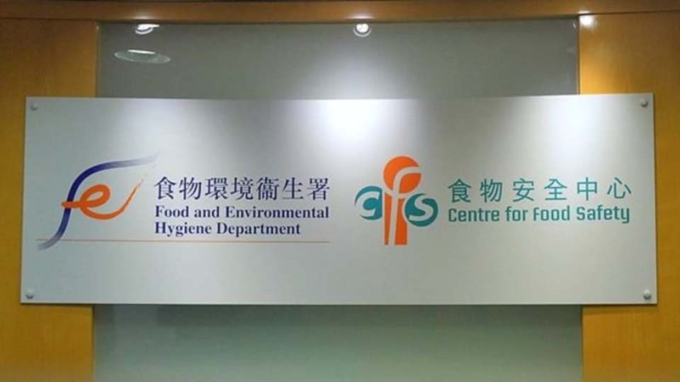 桂格三款產(chǎn)品或受沙門(mén)氏菌污染 食安中心籲市民不要食用