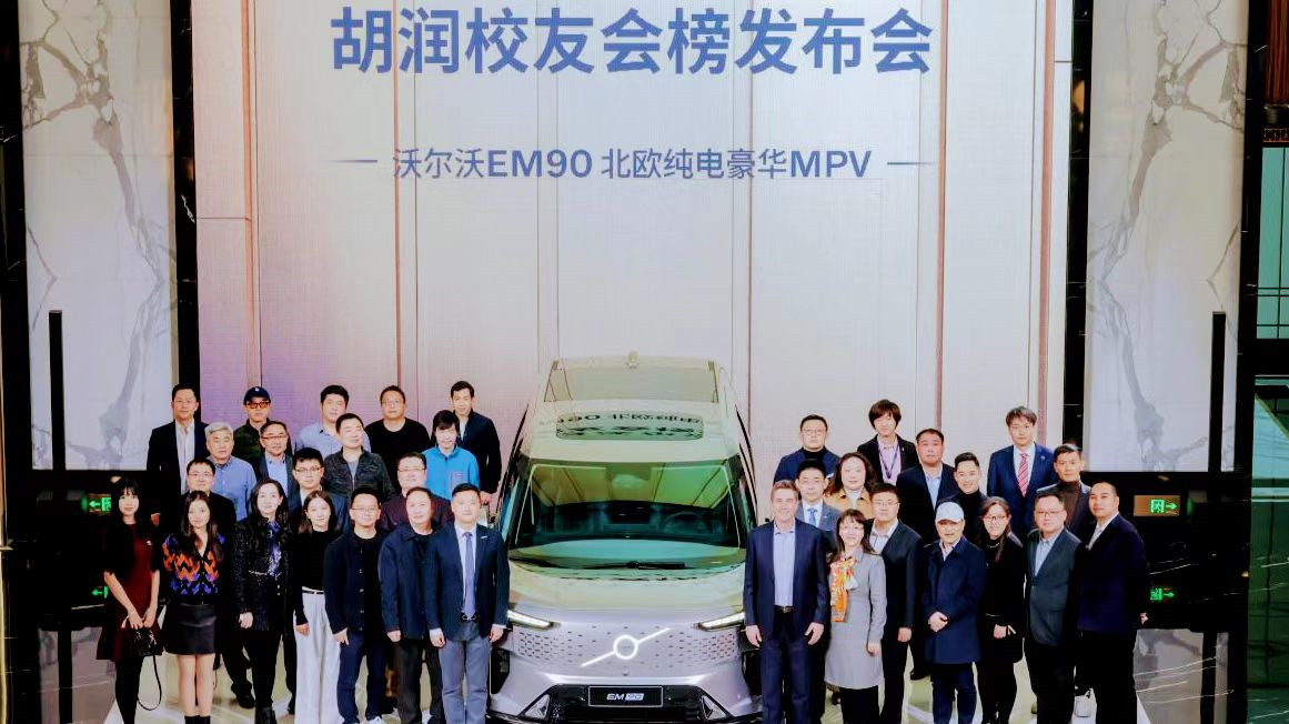 大富豪就讀哪些大學？校友總數(shù)哪所最多？胡潤又出新榜單