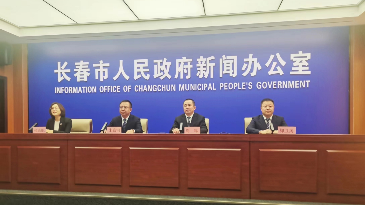 長(zhǎng)春九臺(tái)區(qū)推出四大冬季冰雪旅遊產(chǎn)品