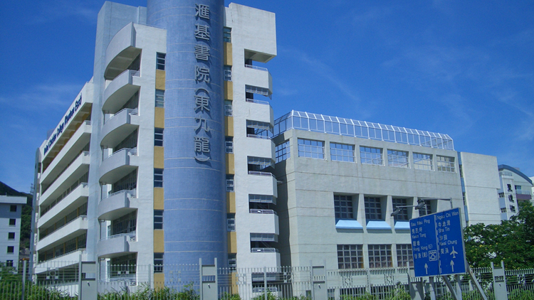 滙基書院校長劉振華涉正生會騙案 校董會發(fā)聲明劃清界線